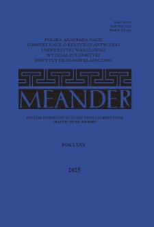 Meander